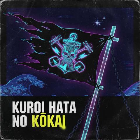 Kuroi_hata_no_kōkai cover