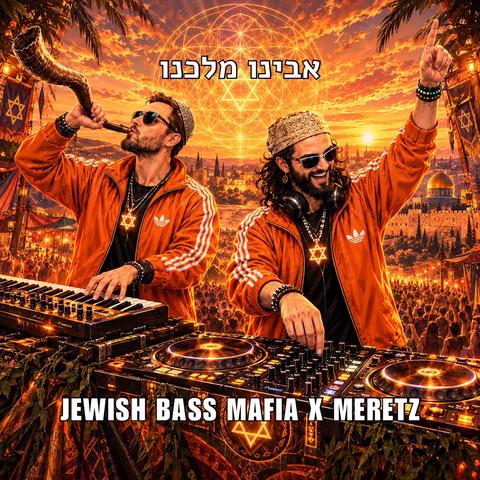 Avinu Malkenu - Jewish Bass Mafia封面
